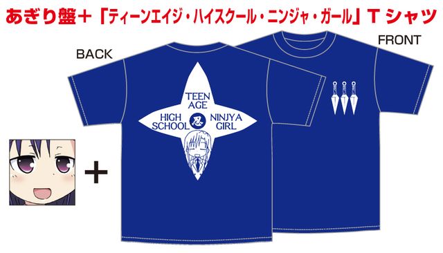 キルミーベイベー】限りなく公式HPに近いサイト : キルミーベイベー 