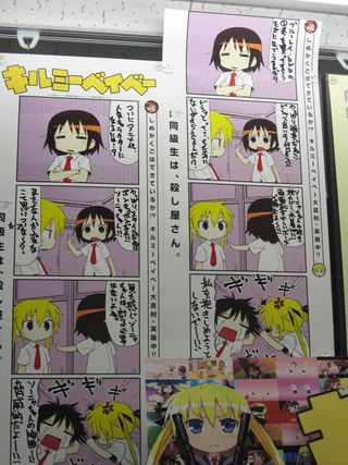 キルミーベイベー 限りなく公式ｈｐに近いサイト